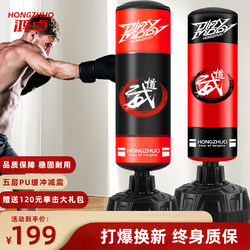 Boxing Sandbag Sanda Vertical Adult Home Training Equipment Kidsren's Fitness Indoor Taekwondo Tumbler Sandbag