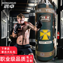 Thai boxing sandbag household hanging solid sandbag free fighting fitness taekwondo fighting training equipment