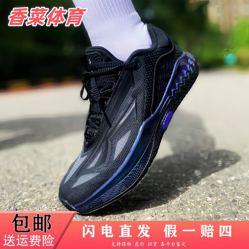 【Kaiyi Irving's Same Model】Kai Speed2丨Anta Irving Pioneer Second Generation Practical Professional Basketball Shoes
