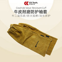 Welding sleeves pure cowhide anti-scalding sleeves for welders special secondary protection welding sleeves welding protective equipment welder labor insurance
