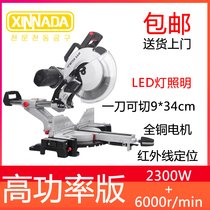 Japan imported Makita rod cutting machine aluminum sawing machine 10 inches 12 inches 14 inches aluminum alloy wood stainless steel gold