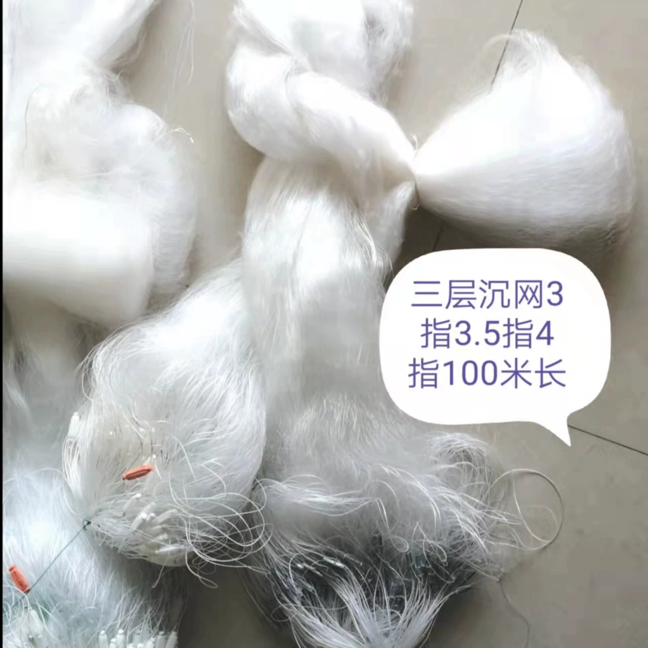 Новый магазин в 2022 году. Более 20 цветов. Штаб-квартира Siyang Fishing Net имеет особый мягкий шелк и утолщённый шелк. Оснащён трёхслойным затонувшим сетям. Наша самодельная рыболовная сеть обладает высокой изъяной ловлей.