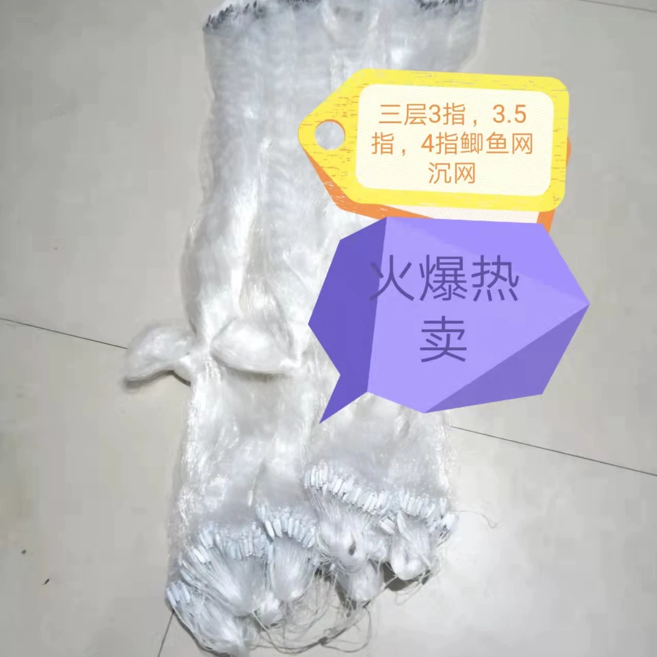 Новый магазин в 2022 году. Более 20 цветов. Штаб-квартира Siyang Fishing Net имеет особый мягкий шелк и утолщённый шелк. Оснащён трёхслойным затонувшим сетям. Наша самодельная рыболовная сеть обладает высокой изъяной ловлей.