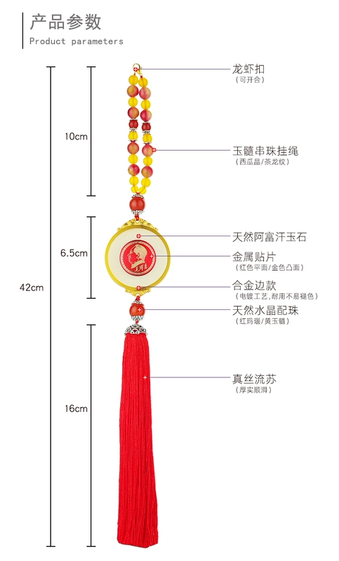 Mặt dây chuyền ô tô Mao Chủ tịch, mặt dây chuyền ô tô cao cấp, gương chiếu hậu, mặt dây chuyền chân dung Mao Trạch Đông, bùa hòa bình dát vàng ngọc thảm taplo đệm ghế văn phòng