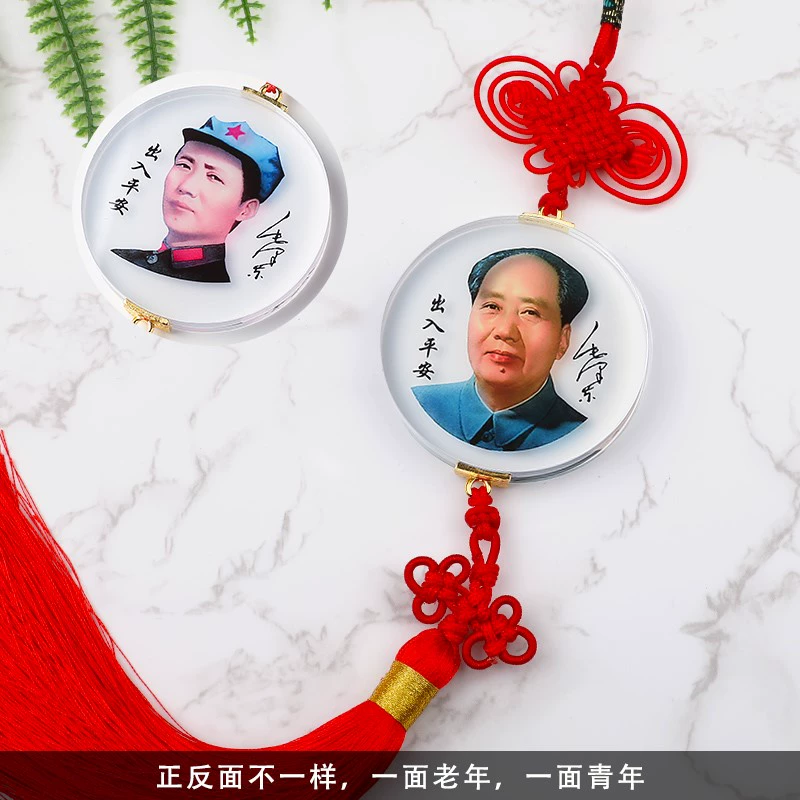 Mặt dây chuyền xe hơi Chủ tịch Mao Pha lê Trung Quốc pha lê cao cấp tượng Mao Trạch Đông bùa an toàn trong và ngoài xe phụ kiện an toàn xe hơi nệm lót nước hoa kẹp cửa gió ô tô 