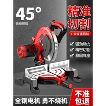Makita aluminum saw machine imported from Japan 10-inch high-precision aluminum alloy profile woodworking special cutting machine multi-functional small