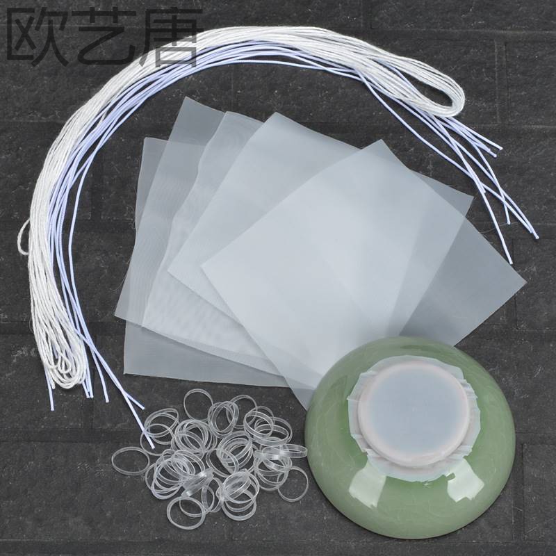 Tea Filter Replacement Mesh Qigfu Tea With Tea Leaf Filter Tea Drain High Density Scum Spare Parts Ultra-fine Mesh Yarn-Taobao