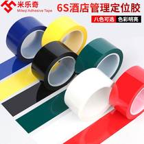 Hotel kitchen 4D on-site management pull line positioning tape desktop marking mark colorful 5S segmentation warning sticker