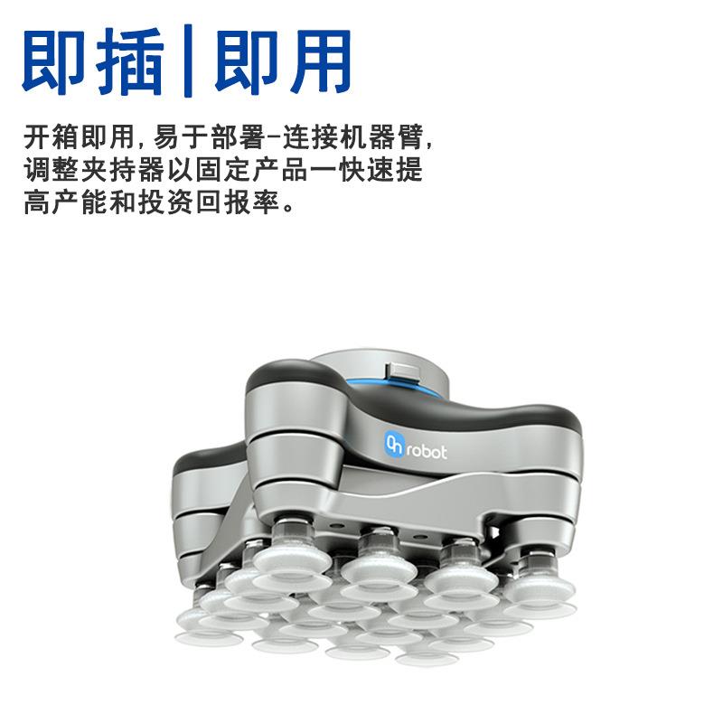 OnRobot VG10:协作机械臂的电吸魔法工具