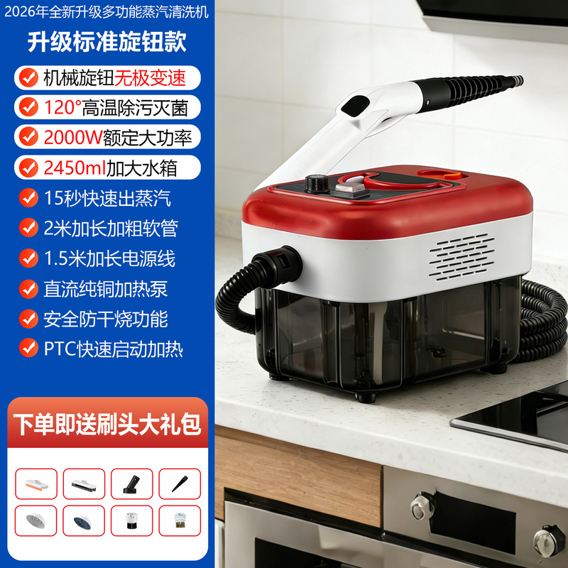 New Steam Mop High-Temperature High-Pressure Cleaning Machine for Home Use, Handheld Floor Cleaning Machine for Car and Kitchen Cleaning New Steam Mop High-Temperature High-Pressure Cleaning Machine for Home Use, Handheld Floor Cleaning Machine for Car and Kitchen Cleaning