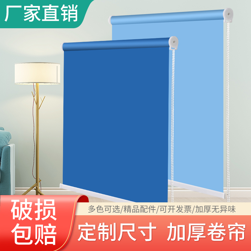 Customized hand-pulled roller blinds curtains Roll-up prefab house container epidemic isolation area office shading and sunshade