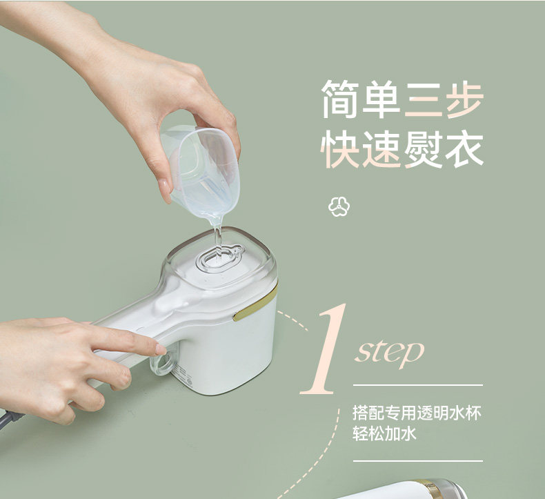 Пароочиститель 大宇手持挂烫机熨烫机家用小型烫斗便携蒸汽宿舍电熨斗hi038