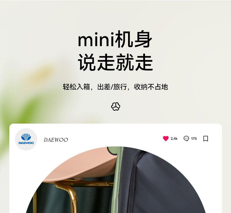 Пароочиститель 大宇手持挂烫机熨烫机家用小型烫斗便携蒸汽宿舍电熨斗hi038