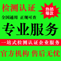 SEDEX standard BSCI RBA factory inspection information FSC BCI coaching Coaching Costco social responsibility factory audit