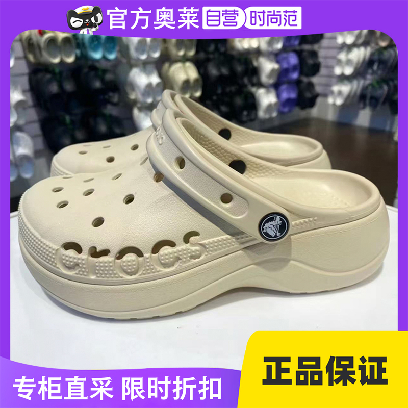 Crocs Cloud Clogs Women's Baya Thick-Soled Slippers Height-Increasing Women's Shoes Summer Outdoor Beach Shoes Casual Sandals