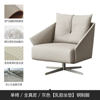 Серый -белый [полная кожа] стальная латексная подушка