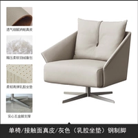 Серый -белый [контактная кожа] Стальная латексная подушка