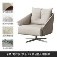 Серо -белый