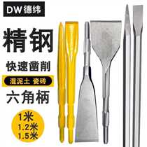 Hexagonal electric pickaxe chisel tile wall ash lengthening and widening 1 meter five-pointed flat shovel 0810 small electric pickaxe pick drill bit