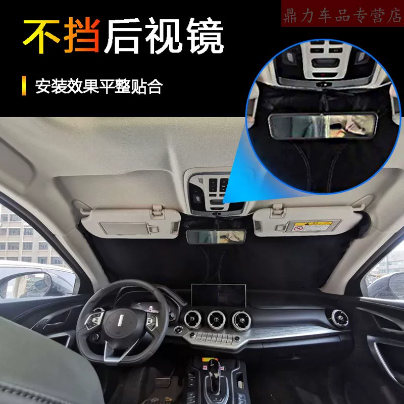Подходит для автомобиля Toyota Picnic iPSUM Porte Spade Echo Verso солнцезащитный крем перед солнцезащитой