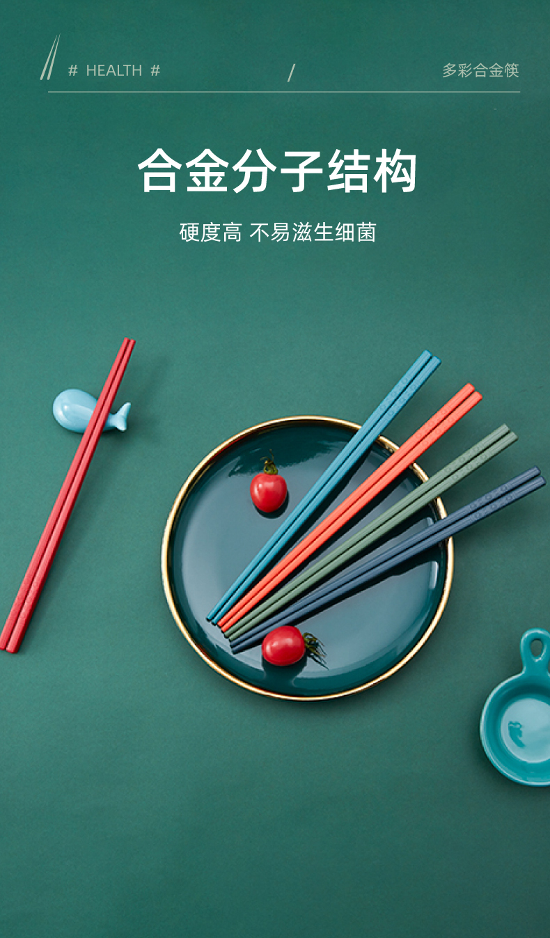 Snapware 康宁 炫丽耐高温防霉高档合金筷子 10双 图4