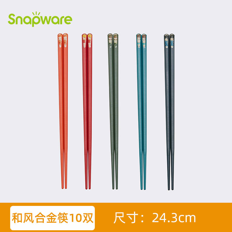 Snapware 康宁 炫丽耐高温防霉高档 合金筷子 5双*2件  天猫优惠券折后￥28.6起包邮（￥73.6-45）