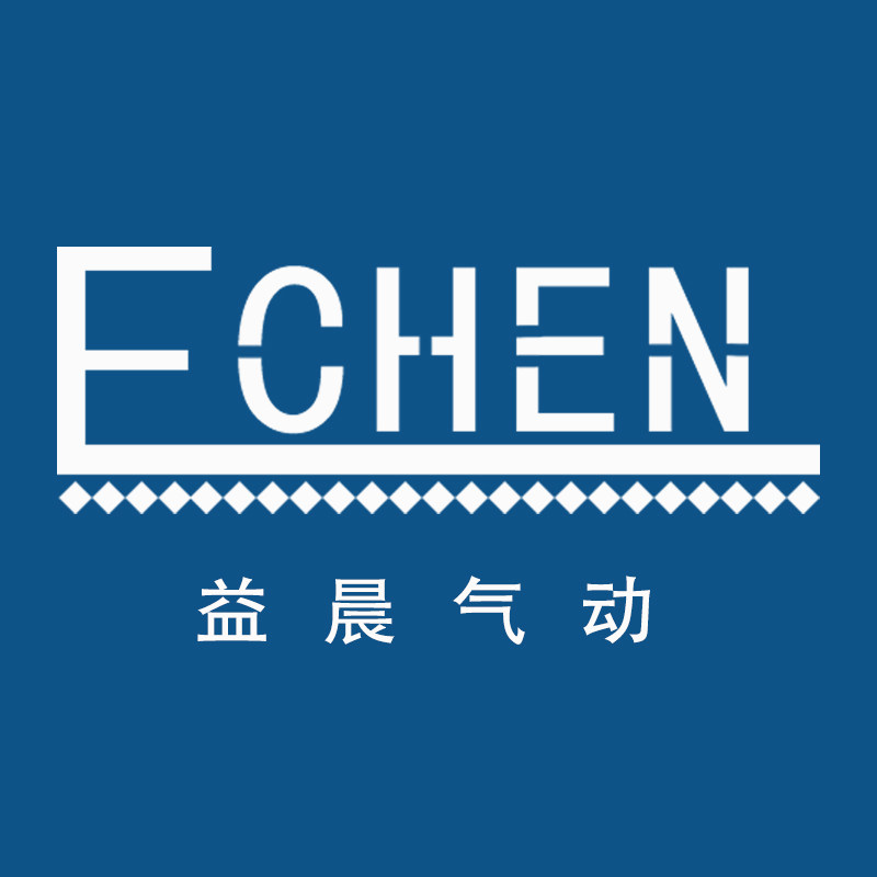 益晨气动的LOGO