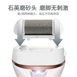 金鼎 Электрическая шлифовальная нога и мозоли для копийного ножа.