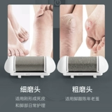 金鼎 Электрическая шлифовальная нога и мозоли для копийного ножа.