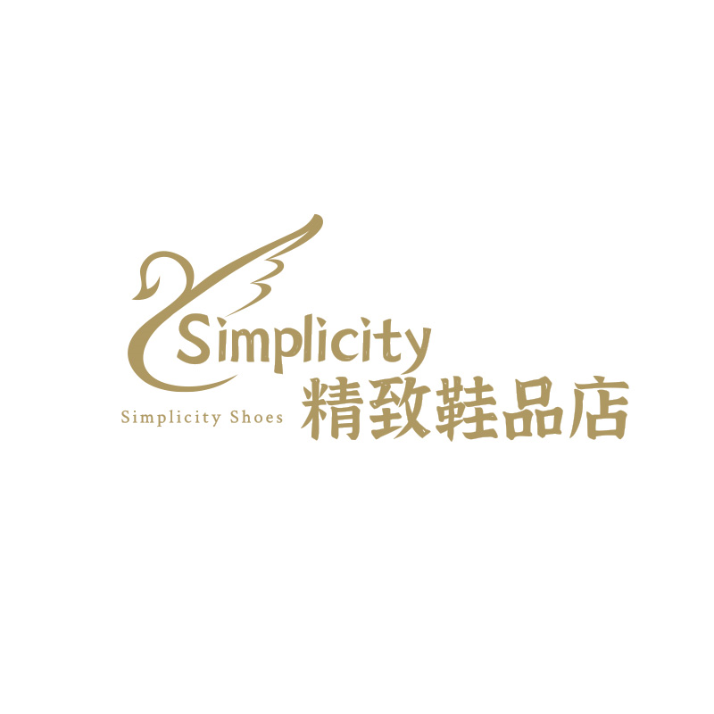 Simplicity精致鞋品店