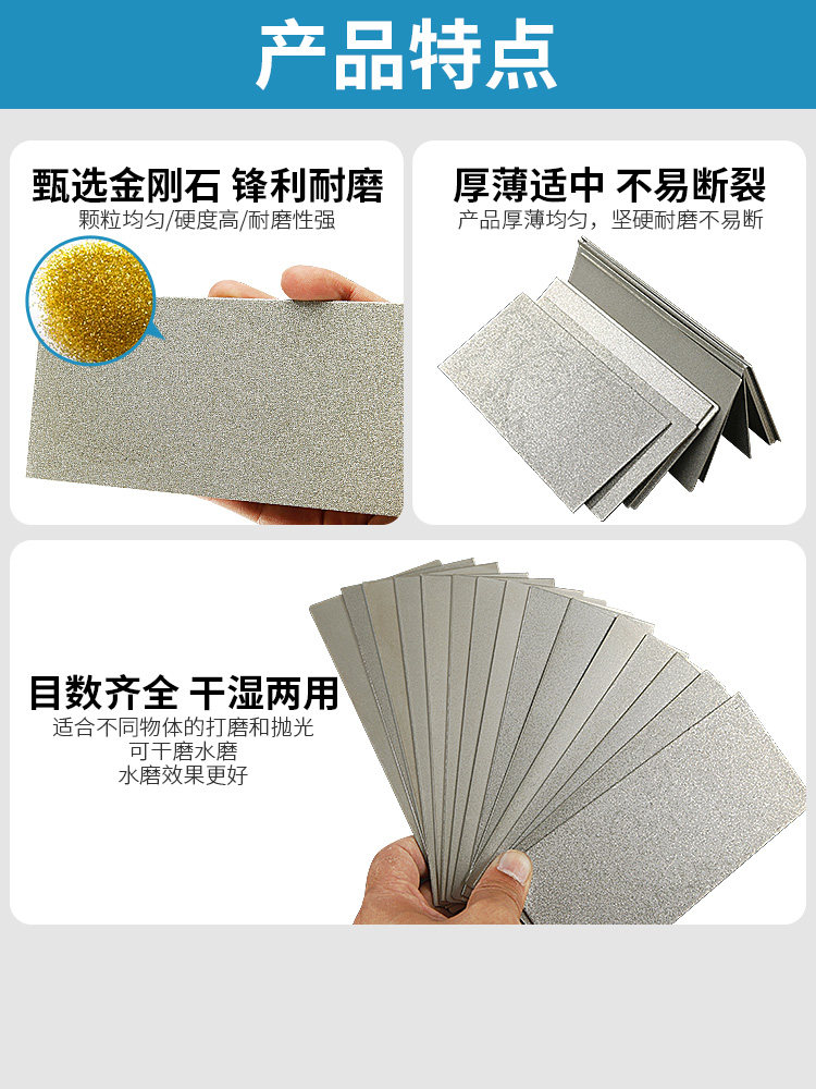 Точилка 金刚石磨片长方形金刚砂板磨砂片篆刻玉石打磨抛光工具磨刀片 No brand