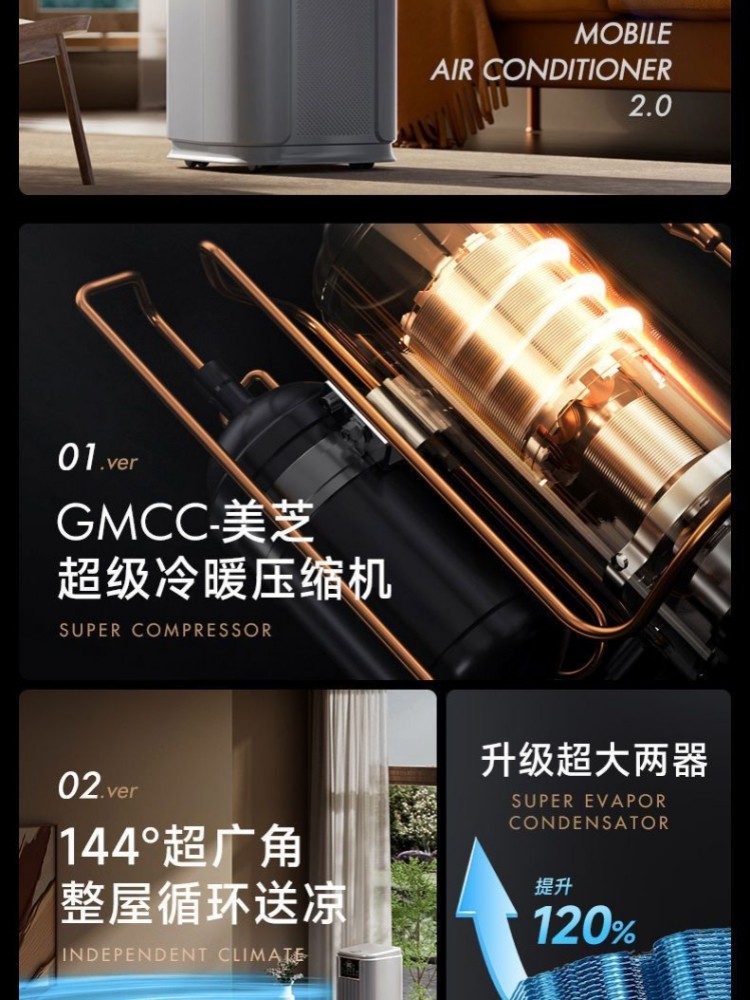 Xianke Vertical Mobile Air Conditioner, Cooling and Heating All-In-One, Single Cooling All-In-One Air Conditioner, No Installation Required, Compressor Cooling for Rental Housing