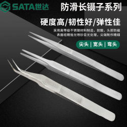 Shida Tweezers, Industrial-Grade Anti-Slip, Anti-Static, Wide-Head, Extra-Long Pointed Tweezers, Household Short Tweezers, Bent Tweezers