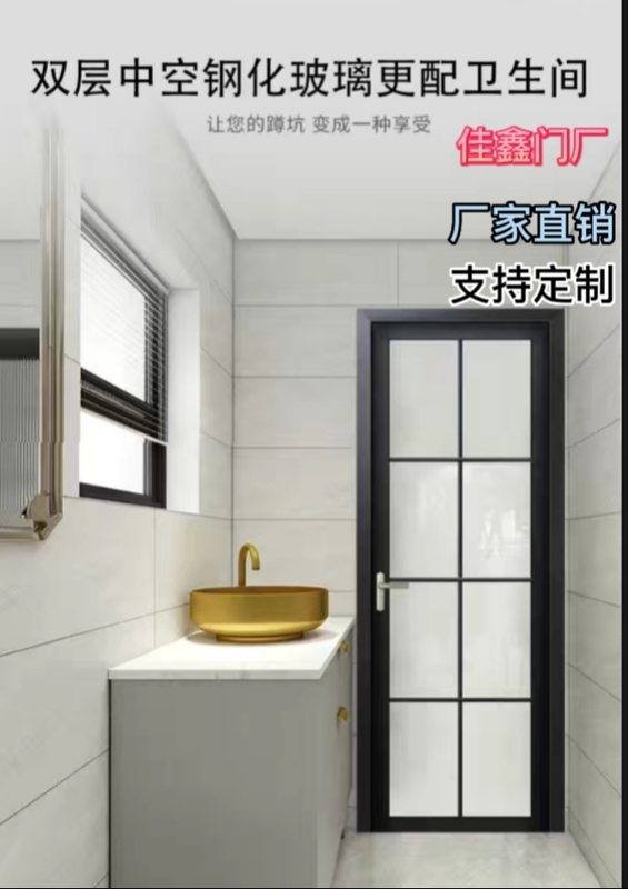 Aluminum Alloy Bathroom Kitchen Soundproof Glass Toilet Swing Door Simple Household Indoor Project Door