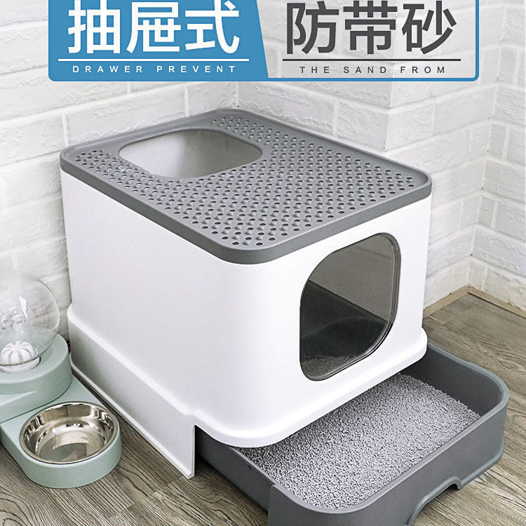 Cat litter box fully enclosed drawer top-entry anti-splash with sand large oversized feces basin cat toilet cat supplies - Taobao