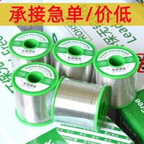 Solid lead-free solder wire environmental protection 1 0 0 8mm pure tin solder wire solder wire rosin-free solid