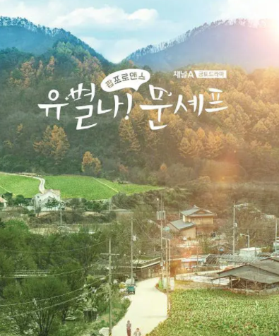 Han Opera Blame Chef chef Unique Chef Moon in Chinese promotional painting