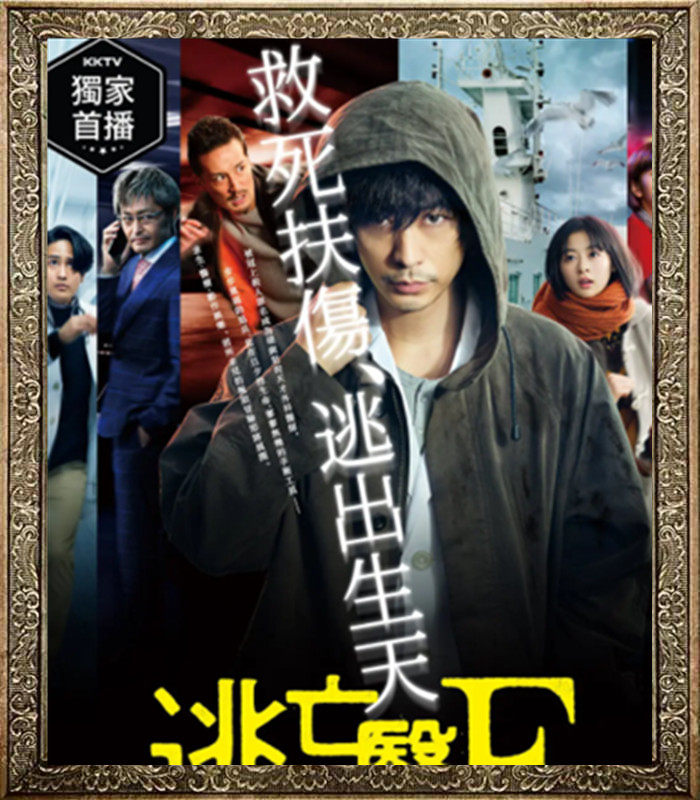 Daily Drama Fugitive Medical Chinese Propaganda Painting On The Chinese Language Of The Day.