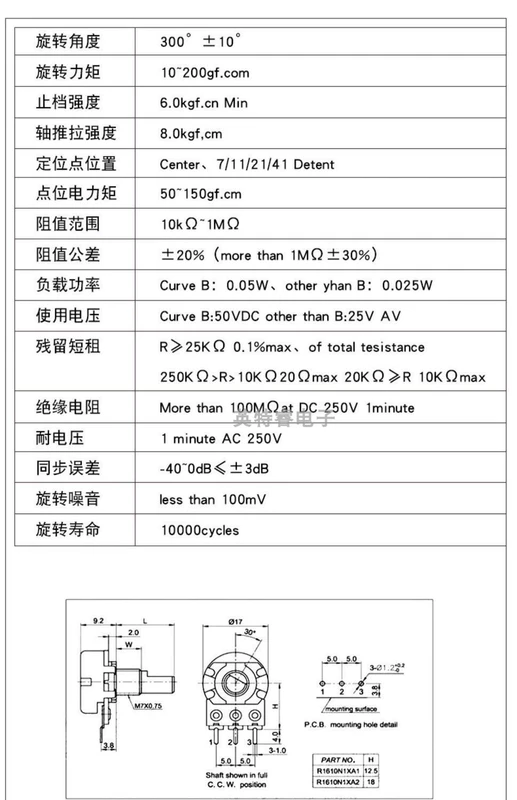 Chiết áp kép đơn WH148 B 1K 2K 5K 10K 20K 50K 100K 500K 250K 1M