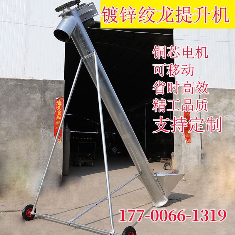Galvanized dragon spiral conveyor hoist feed feed sand corn plastic particle feed machine
