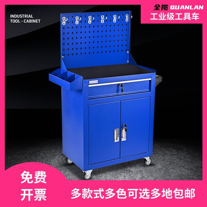 Steam Repair Tool Car Thickened Cart Mobile Tool Cabinet Drawer type sheet Cabinet Workshop with heavy containing box cabinet