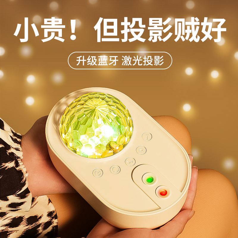 Star light projection room bedroom decorated wedding birthday presentsMessage arranged Christmas scene full of star color lights