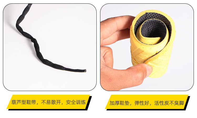  强惠 