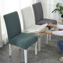 Thick Paragraph Brief Conjoined Elastic Chair Cover Cloth Home Hotel Restaurant Hotel Versatile Dining Chair Package Table And Chairs Subcover