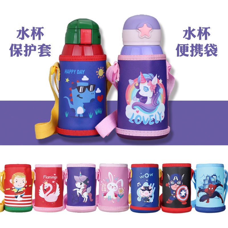Cup Sleeves Thick and Fat Water Cup Sleeves Children's Kettle Protective Sleeves Baby Bags Universal Cup Sleeves Cup Sleeves