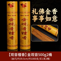 Чай Тегуаньинь из сандалового дерева, 39.5см