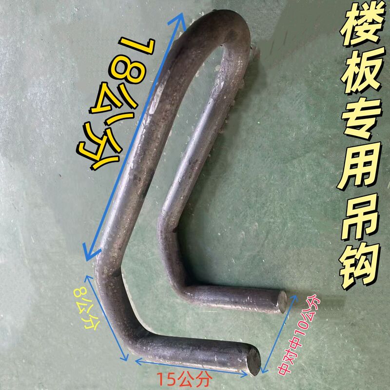 A Comprehensive Collection of Floor Hooks, Trailer Rope Hooks, and Various Types of Extended Version Lock Hooks, National Standard Round Steel Lifting Equipment