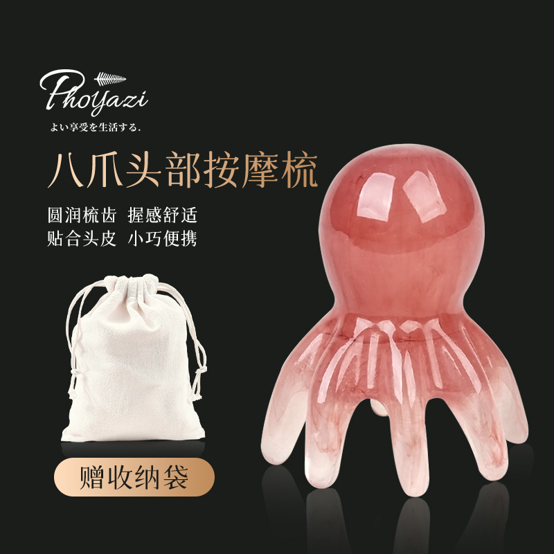 タコマッサージコームヘッド経絡マッサージャー頭皮ツボヘッドセラピーコームタコポータブル大型幅広歯スクレーピングコーム