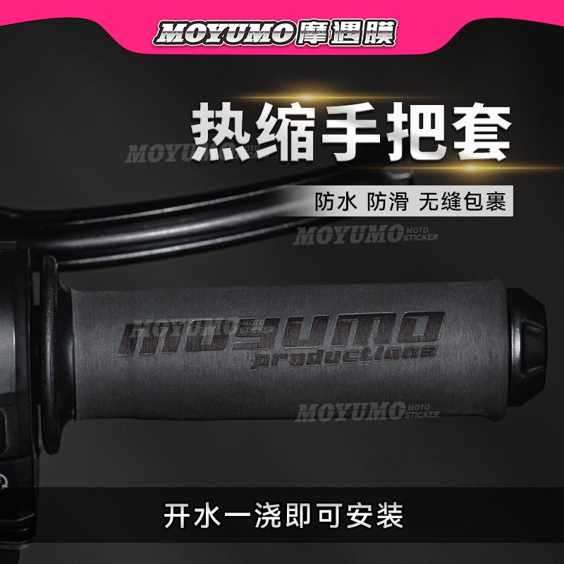 Motorcycle handlebar sleeve electric handlebar glove rubber anti-slip heat-shrink throttle brake handle cover Decorative Retrofit Accessories-Taobao