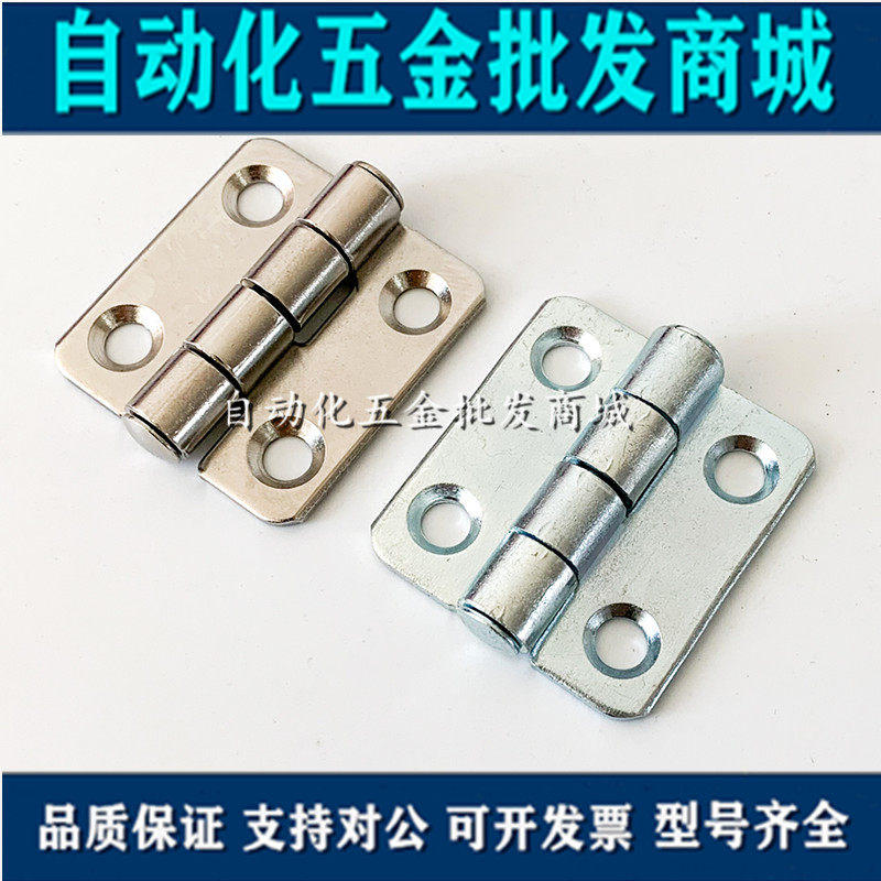 Stainless Steel Distribution Cabinet Hinge Hinge Hinges distribution box hinge PV color Electer CL253-1